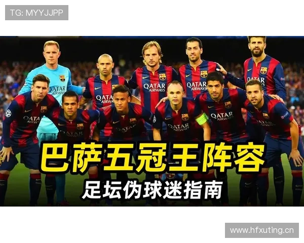 巴萨进攻流畅但终结问题显现，当前阶段对赛季表现带来挑战