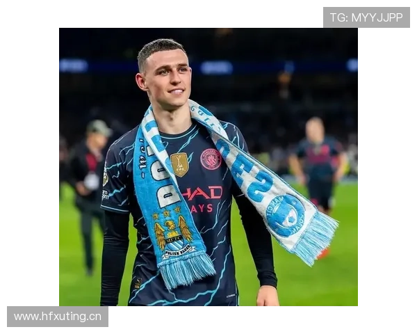 福登离开曼城后的战术适配与生涯前景分析