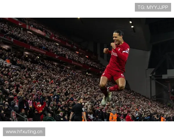 范戴克：加盟即改变利物浦防线质量