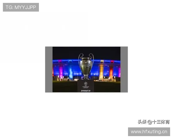 国米欧冠竞争力稳定提升,对欧洲赛事表现及竞争格局带来变化