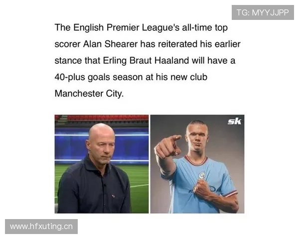 努涅斯与哈兰德:效率怪物和冲击型中锋的差距解析