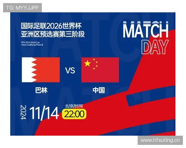 2026世界杯最佳第三规则为何备受关注 2026世界杯最佳第三规则为何备受关注