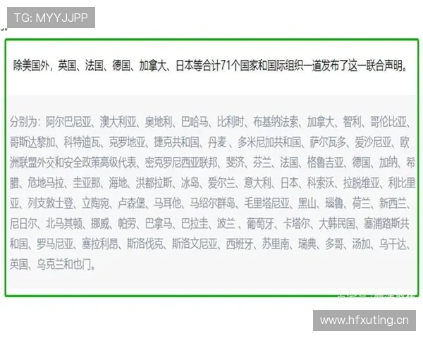 巴拿马VS加纳数据统计对比 巴拿马VS加纳数据统计对比