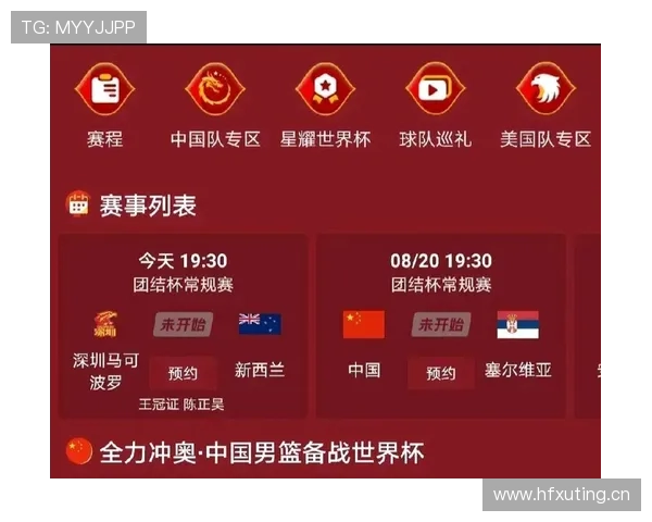 新西兰赛程安排是否有利? 新西兰赛程安排是否有利?